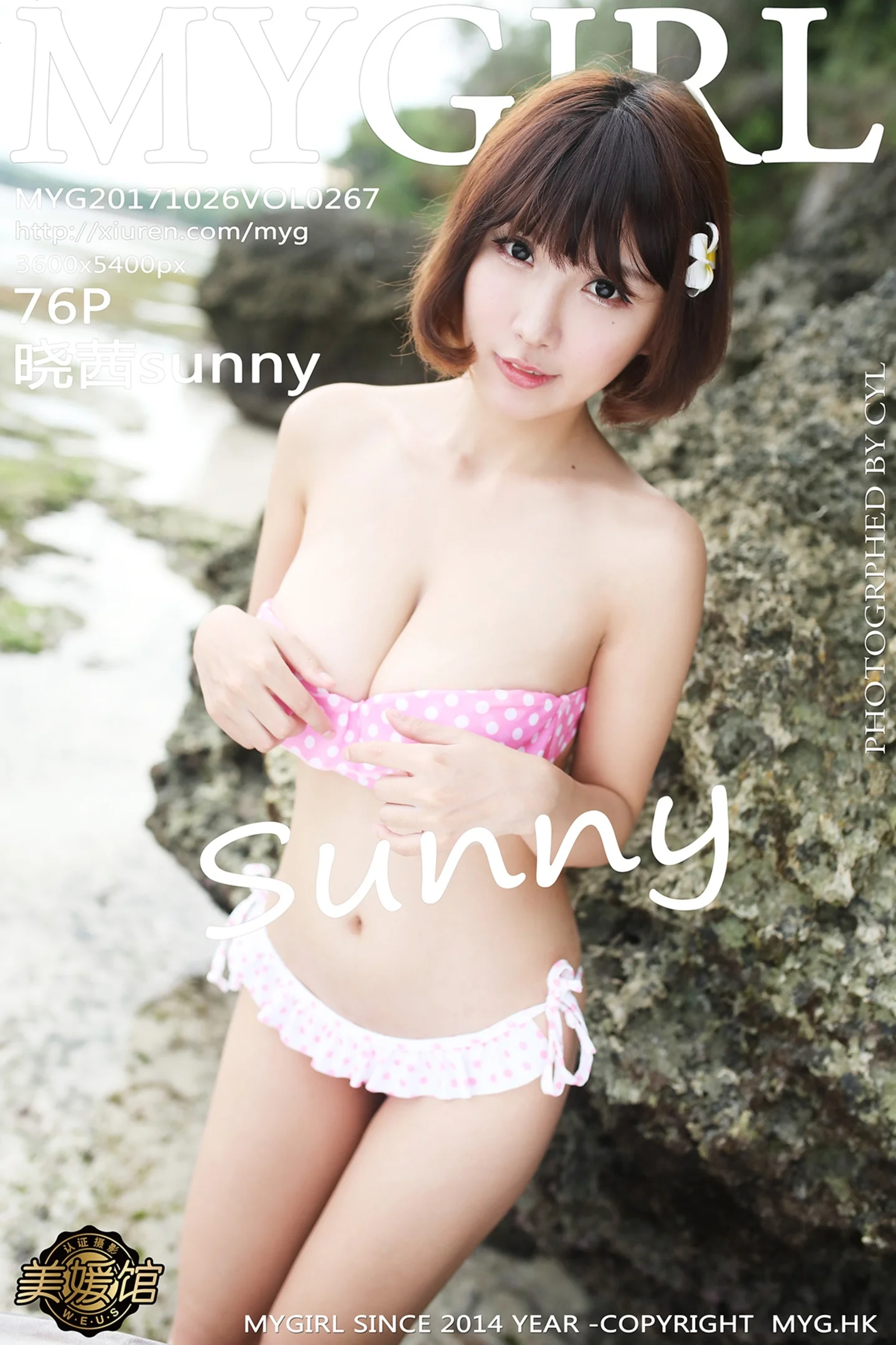 [MyGirl美媛馆]Vol.267_嫩模晓茜sunny海边脱长裙波点式比基尼秀傲人美胸写真76P-秀人网 - XiuRen.Pro